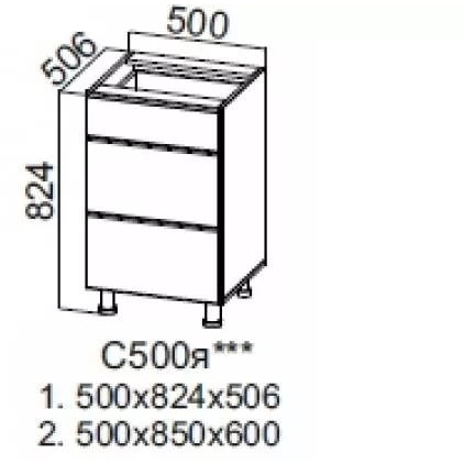 ЛАУРА С 500я (50НШ)