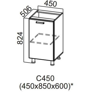 ГЕОМЕТРИЯ C 450 (45Н)