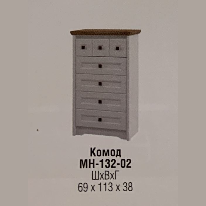 ТИВОЛИ МН-132-02 Комод(Снято)
