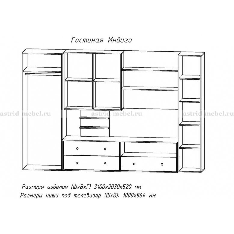 sufragerie INDIGO (3100) sufragerie INDIGO (3100)