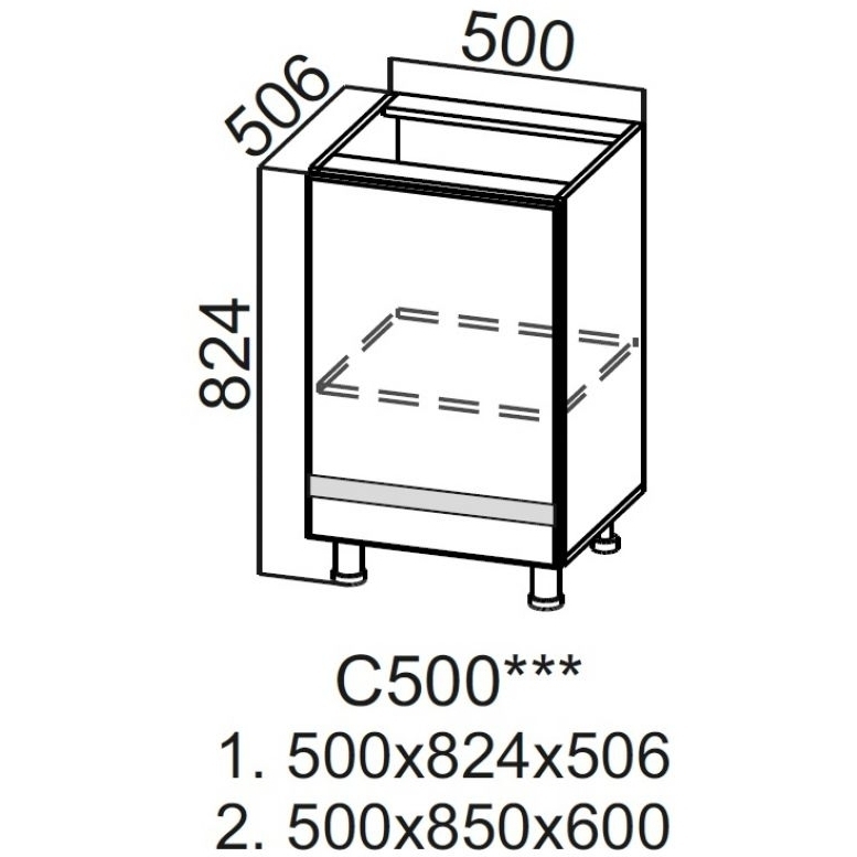 СОЛО  С 500 (50Н)