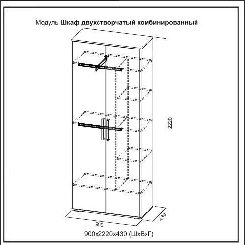 ГРЕЙ Шкаф 2-х ств. комбинированный (без фотопечать) ГРЕЙ Шкаф 2-х ств. комбинированный (без фотопечать)