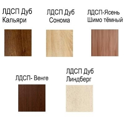 САТУРН -М11 Стол журнальный (преддиванный) 