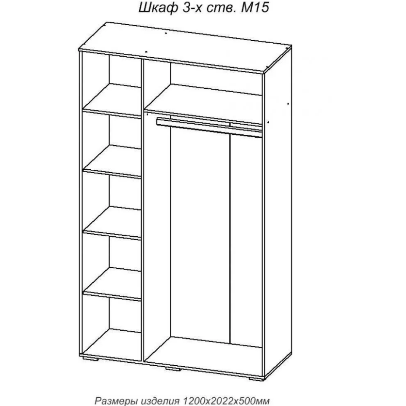 MARSELLE M-15 Dulap 3 sectiuni.