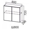 Грейвуд Ш 800/720 (80 В)