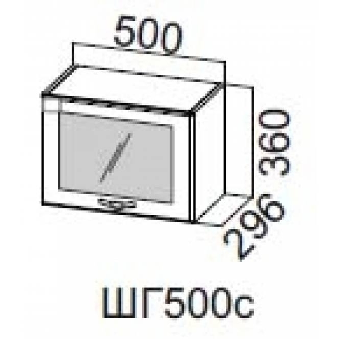 Прованс ШГ500с/360 (50 ВВ выт)