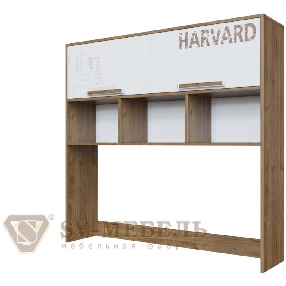 ГАРВАРД Надстройка на стол 