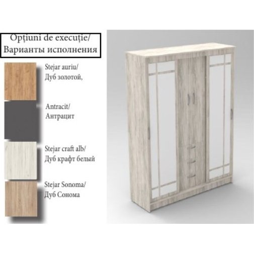 Шкаф Дипломат 2000