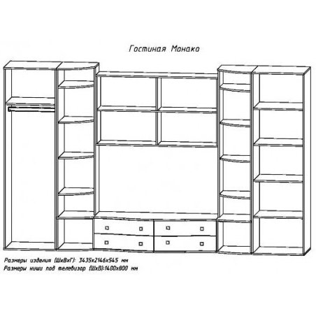 Camera de zi MONACO (3435) (eliminat)