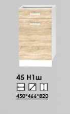 Леон 45Н 1Я1Д