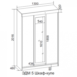 EDEM 5 Dulap glisant (SV)