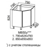 Модус М850 у  (85 НМ угол)