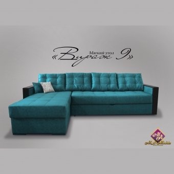 Colț moale „Virage” 9 (2650) К-3 TFK