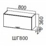 Прованс ШГ800/360 (80 В выт)