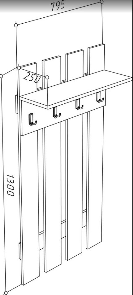 Вешалка № 1 800*1300*220