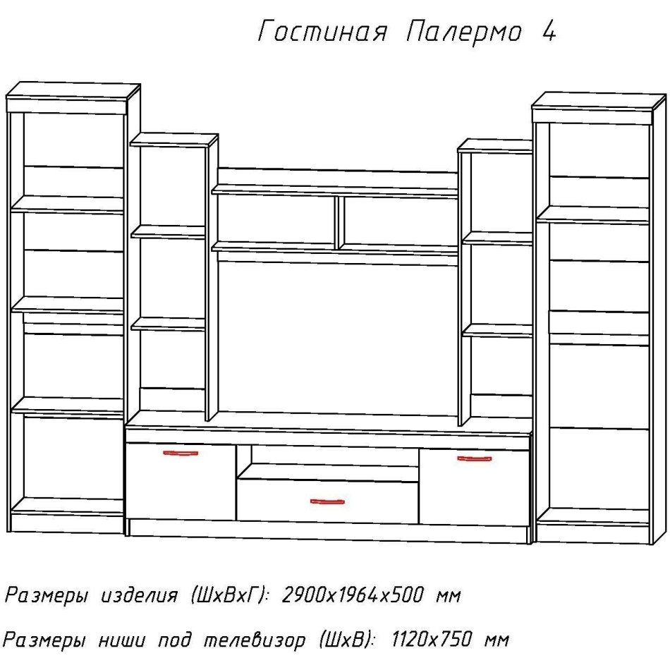 ПАЛЕРМО 4 гостиная (2900)