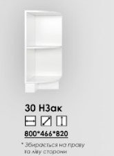 Леон 30Н торцевой открытый Леон 30Н торцевой открытый