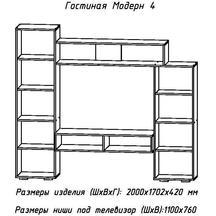 MODERN 4 living (2000) filmat