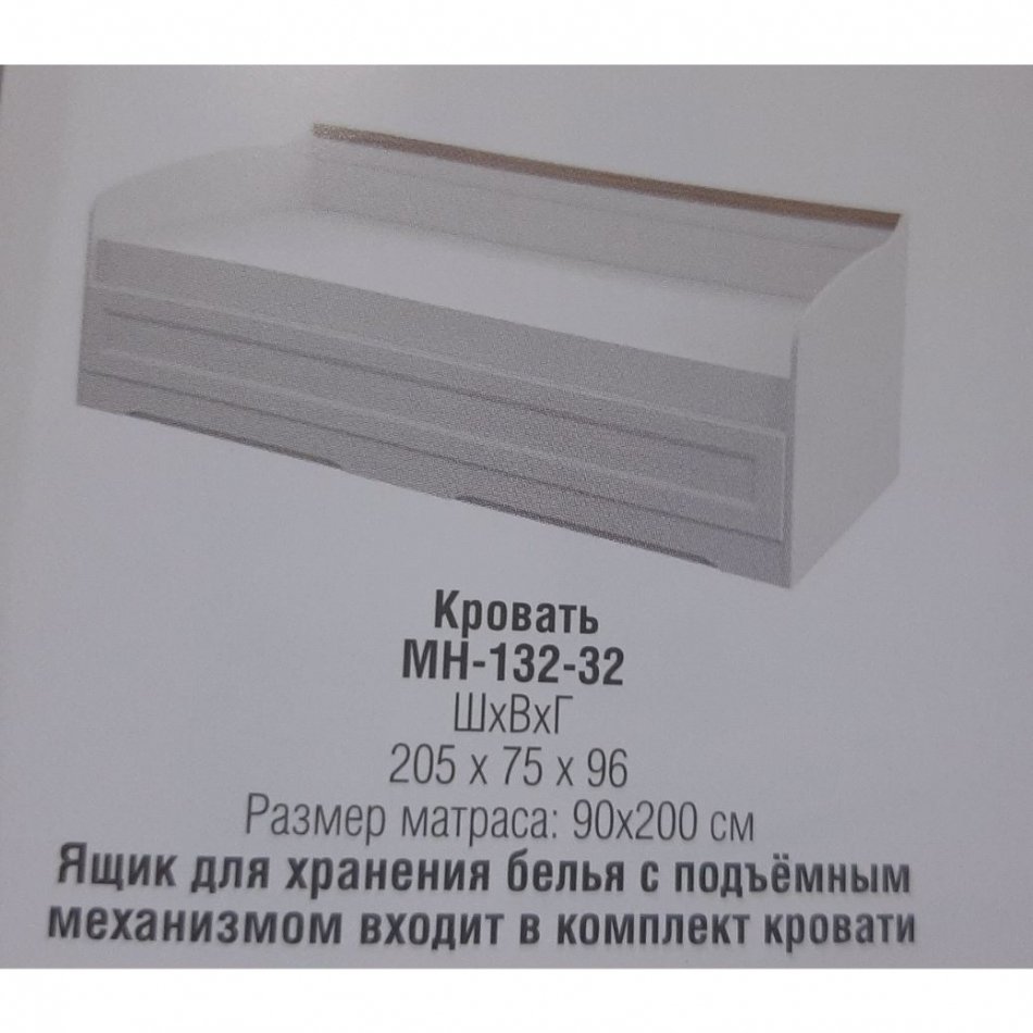 TIVOLI MN-132-32 Pat cu soclu