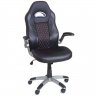 Fotoliu Birou F-86~Black Red