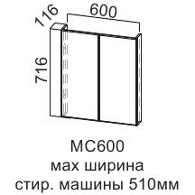 ЛОФТ МС 600