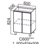 Модус С600(1ств) (60Н1ств)