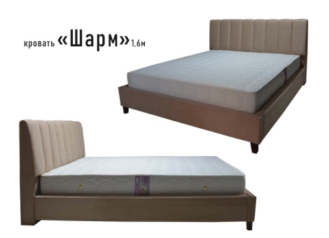 Кровать ШАРМ К-1 (1,60х2,0м) Набор 