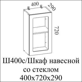 ВОЛНА Ш 400с/720(40BB)