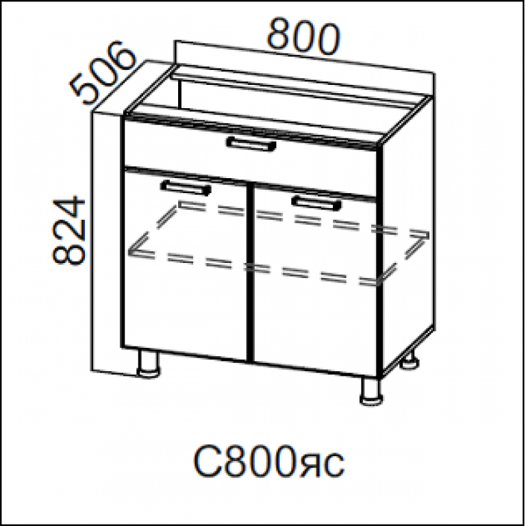 Прованс С800яс (80 Ня+с )