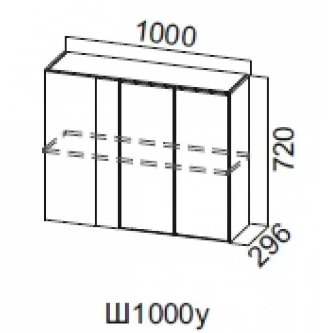 ЛАУРА Ш 1000у/720 (100 В угол)
