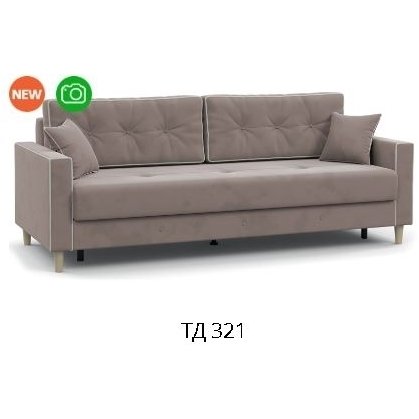 Canapea extensibila Irene