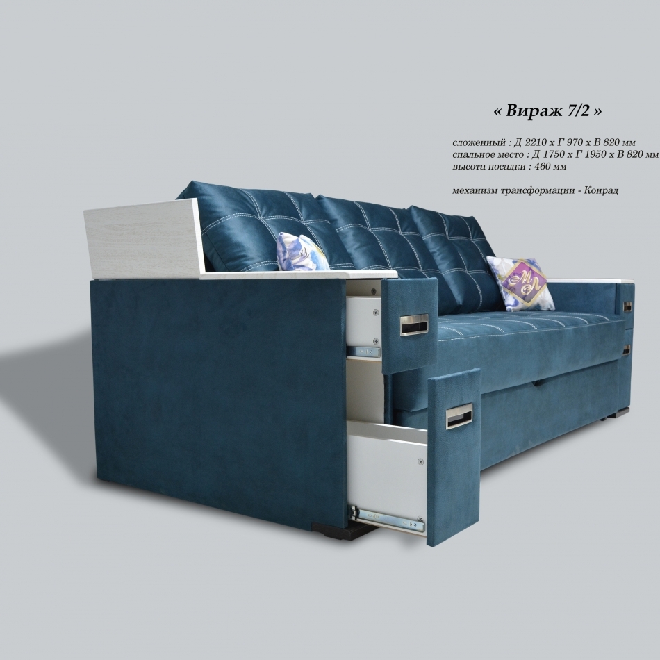 Canapea &quot;Virage&quot; 7/2 (1800) arcuri bl Bonel K-1, Asamblat