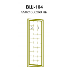 Александрия  ВШ-104 Вешалка