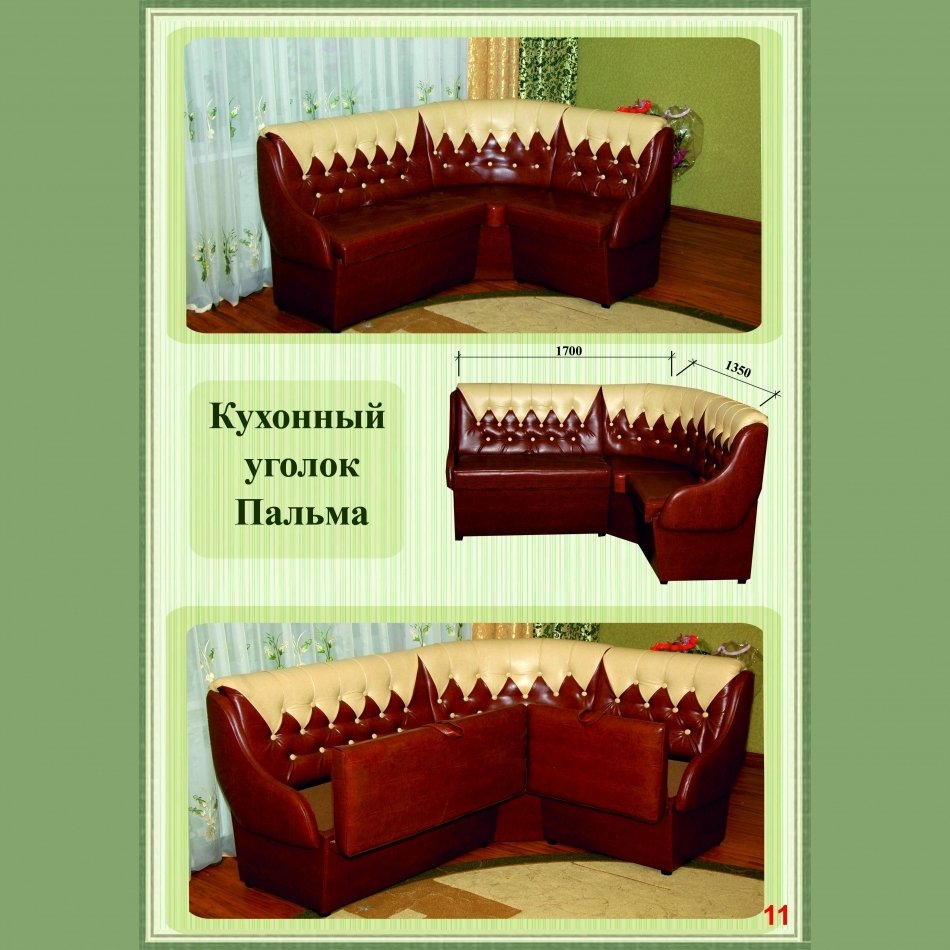 Coltar de bucatarie Palma K-1