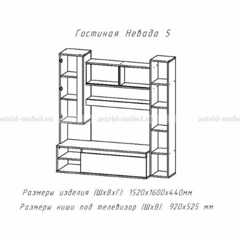 Невада - 5 Невада - 5