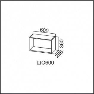 Кух  ШО600 (60Воткр), Собран