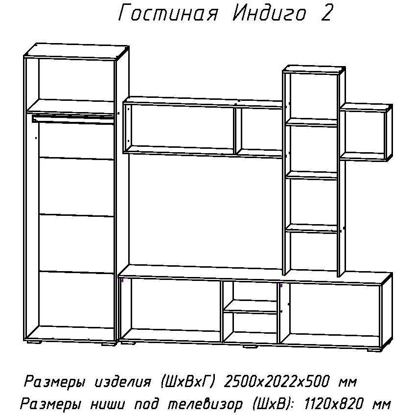 INDIGO 2 living (2500) filmat INDIGO 2 living (2500) filmat