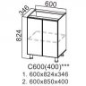 ЛОФТ С 600 (400)