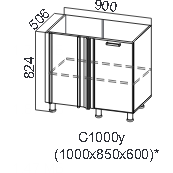 Модерн  С1000у (100 Н угол)