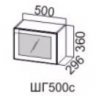Грейвуд ШГ 500c/456  (50В гор)