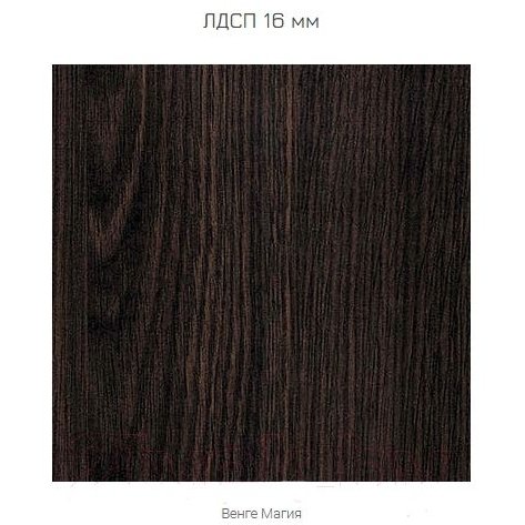 Комфорт  3 СК Стол компьютерный (снято)