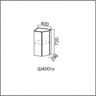 Прованс Ш400тз/720 (40 торц закр)