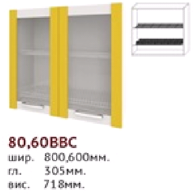 Кух. Шарлотта 60ВВ суш хром