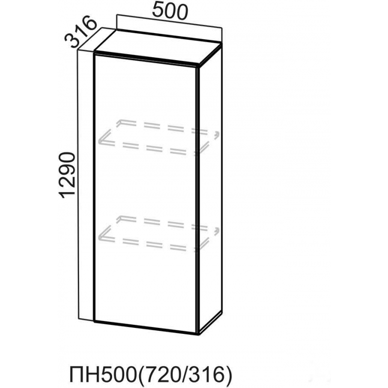 Модус ПН 500 /720   ( Пенал-Надстройка 500)  