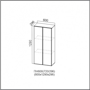 Модерн ПН 600 /720 (296)  ( Пенал-Надстройка 600), шт