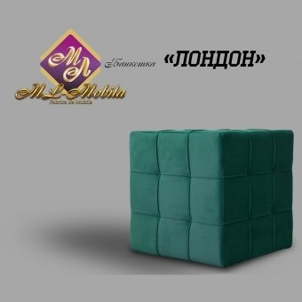 Банкетка ЛОНДОН (45*45) К-3