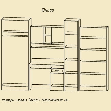 ЮНИОР (Циркон) (3000)