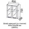 ЛАУРА Ш 600с/720 (60ВВ)