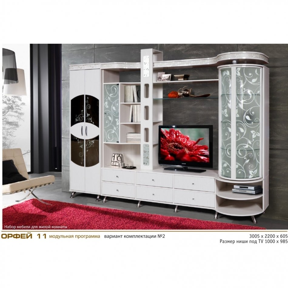 ОРФЕЙ 11 НАБОР ком-я №5 