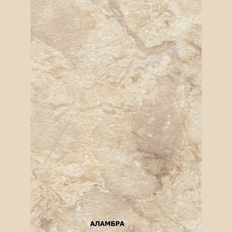 Столешн SV АЛАМБРА  950т ( Левая )(38 мм) 